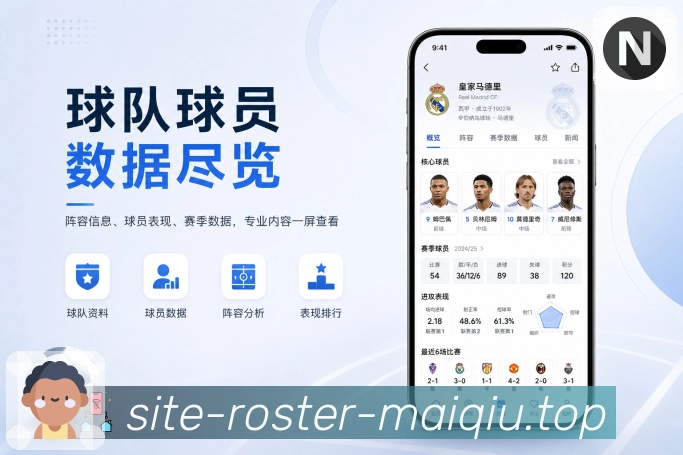 买球站 体育赛事APP多端访问示意