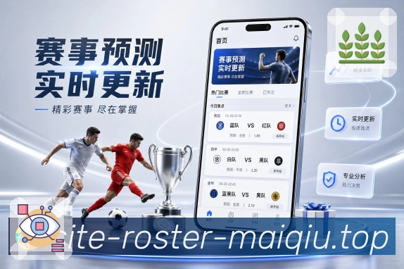 体育竞猜资讯访客评价头像